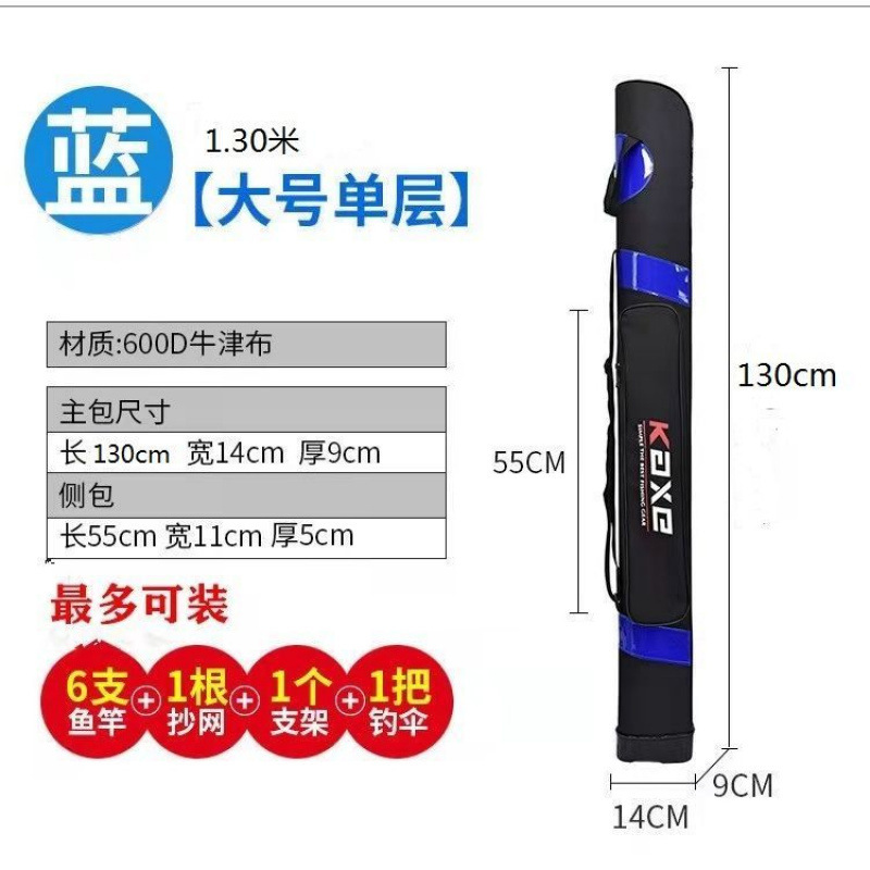 釣具バッグ釣り竿 80cm 1.121m .25 テーブル釣りバッグハンドロッド多機能釣り|undefined