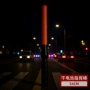 警示交通54cm红蓝干电池