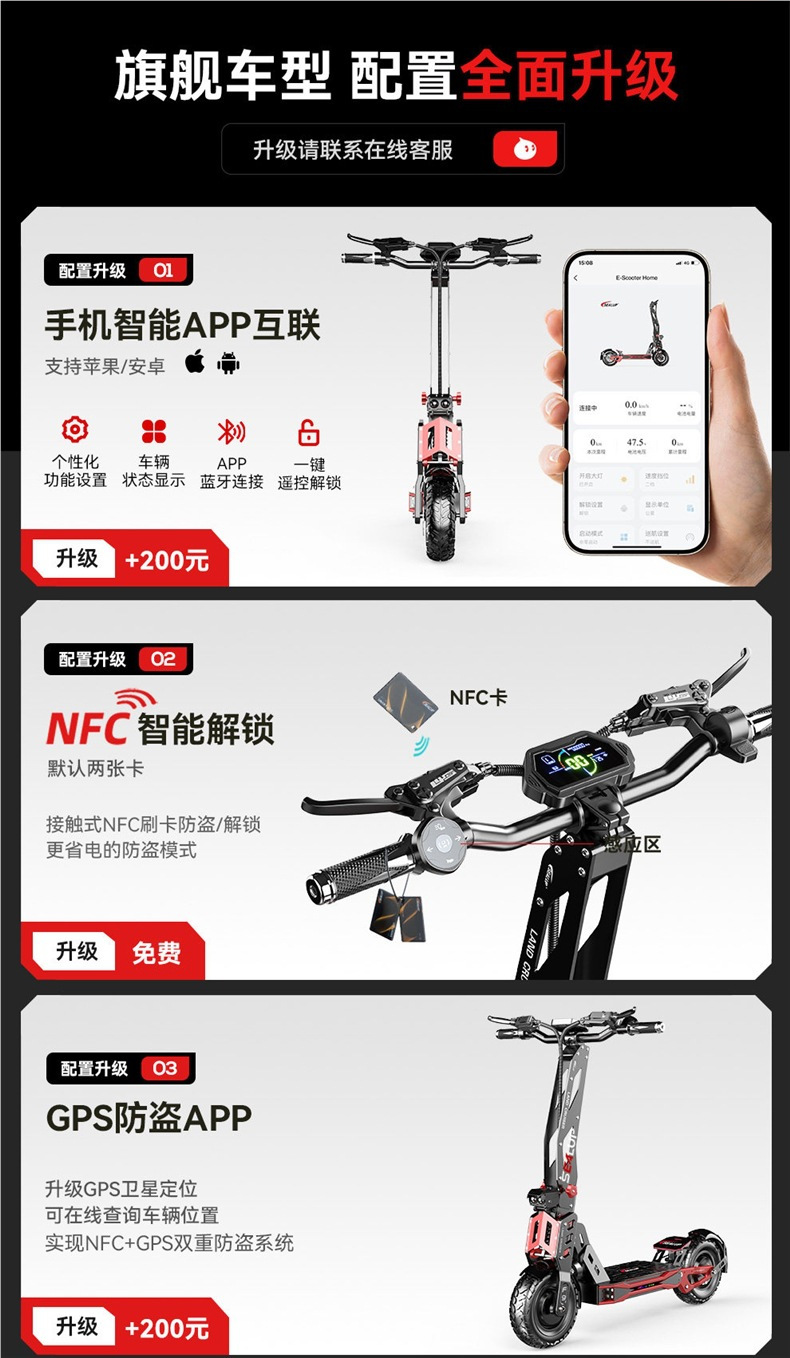 Xilop electric skateboard, dual-drive 1000-watt supercar, foldable off-road shock-absorbing small adult scooter