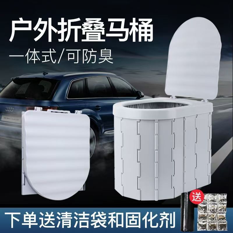 Car Toilet Outdoor Mobile Emergency Toilet Self-driving Travel Station Wagon Toilet with Cover Integrated Folding Toilet