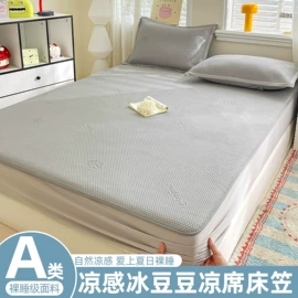 冰丝席;藤席;草席