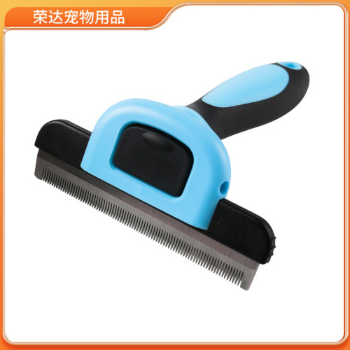 Pet supplies wholesale cat and dog de-hairing knife, shaving and knot-opening beauty comb, hair removal comb, replaceable blade shaving
