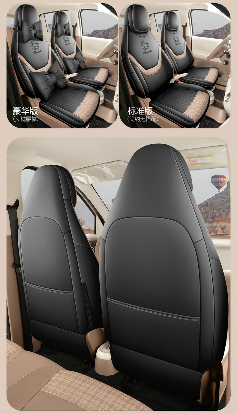 26 Models of Wuling Hongguang Fifth-Generation Miniev Four-Door Version Special Seat Covers, Full Coverage Four-Season Car Seat Cushions and Seat Covers