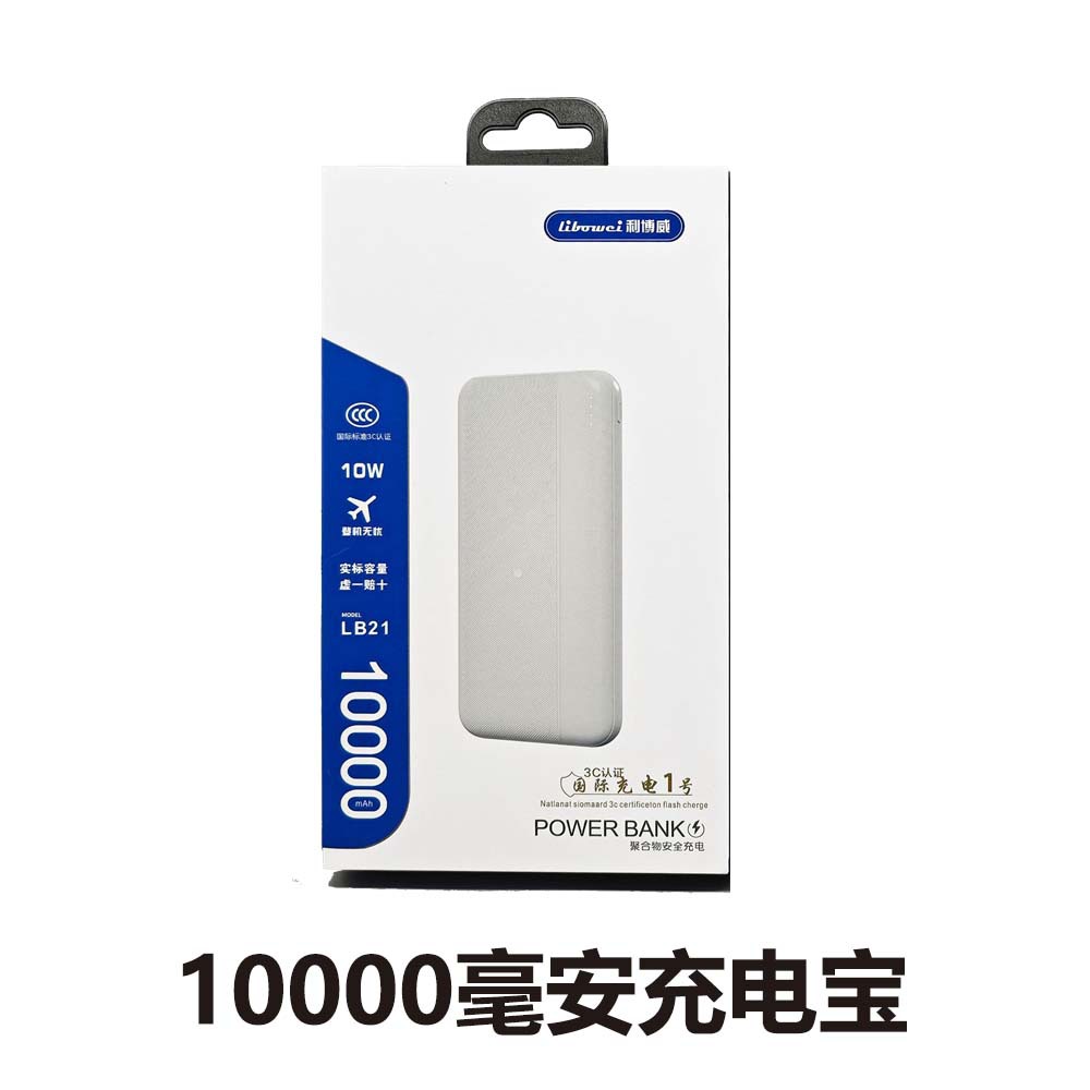 Guantes calefactables USB para vehículos eléctricos de ciclismo en invierno, con pantalla táctil, resistentes al viento, cálidos, con batería de gran capacidad y resistentes al frío.