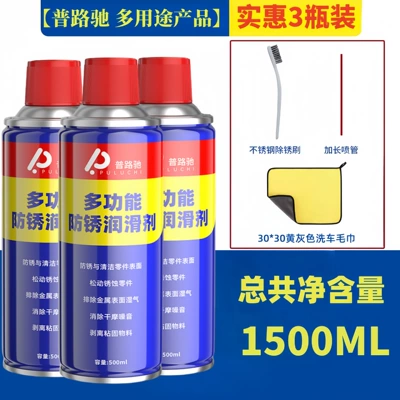 rust removal loose spray — Cleaning/curing agent - puluchi-500ml-anti-rust-agent-3-bottles-towel-stainless-steel-brush