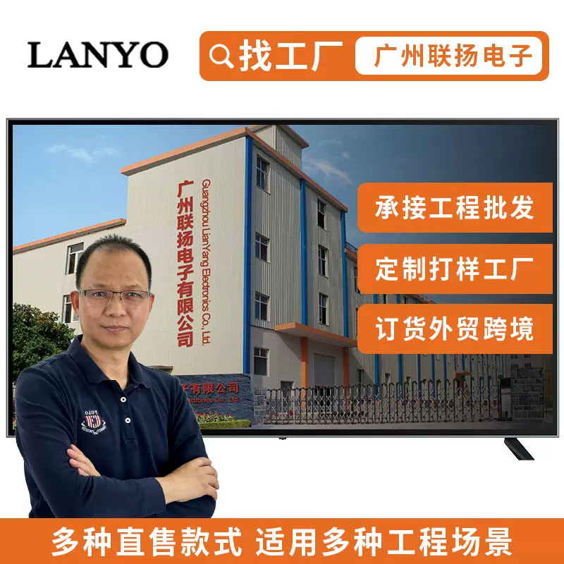 定制系统电视机液晶电视SMART TV 32寸--110防爆智能网络液晶电视