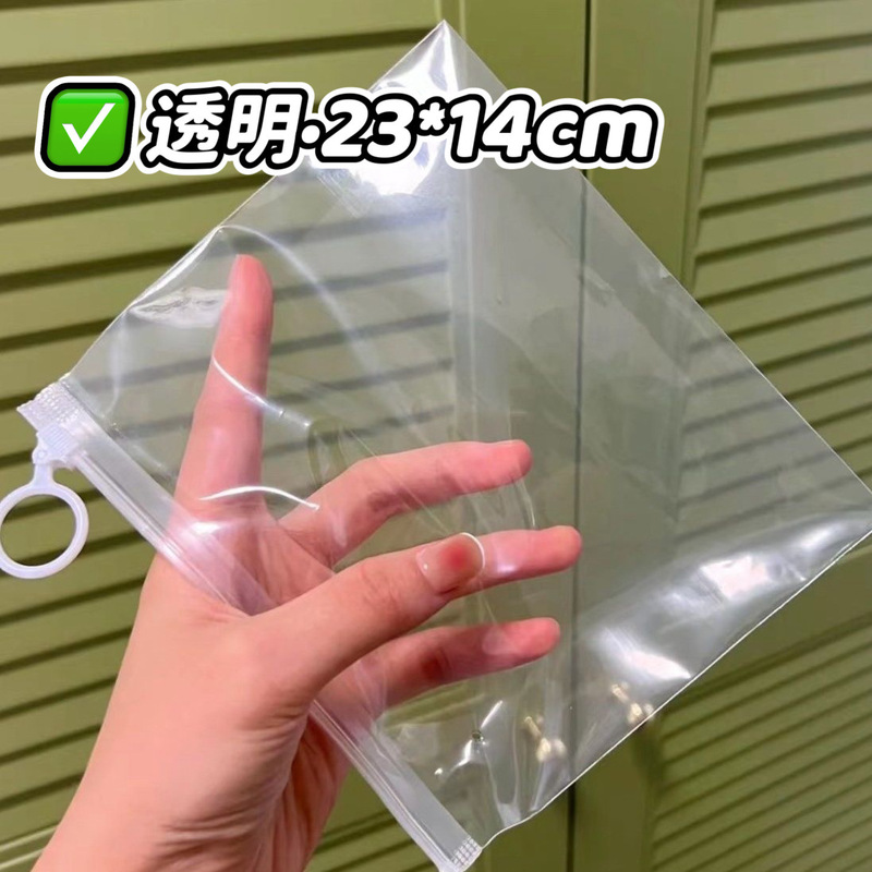 Zipper storage bag, sealed, classified, frosted, waterproof, portable, transparent, zippered, multifunctional travel packing bag Zipper storage bag, sealed, classified, frosted, waterproof, portable, transparent, zippered, multifunctional travel packing bag