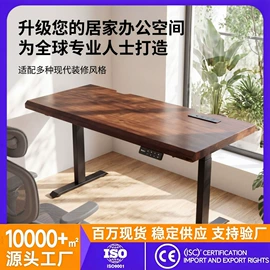 电脑桌;儿童学习桌椅;升降桌