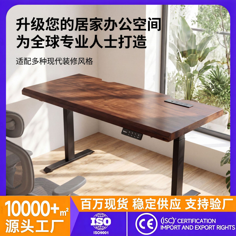 Solid Wood Electric Height-Adjustable Desk with 4.5cm Desktop, Desktop Computer Desk for Home Use in the Bedroom, Adjustable Smart Gaming Table