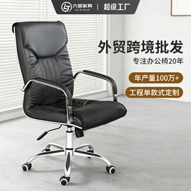 办公椅;培训椅;大班椅