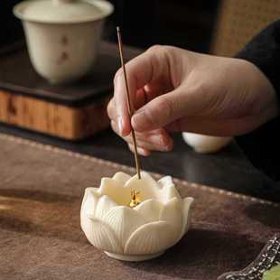 ✅ Ivory Fruit Lotus Incense Socket Creative Small Incense Burner Household Indoor Incense Incense Holder Tea Table Sandalwood Incense