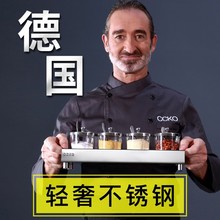 德国CCKO调味罐套装玻璃不锈钢盐罐调料瓶家用佐料盒精调味盒专利