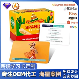 扑克、桌游牌;玩具挂图;动漫/明星小卡