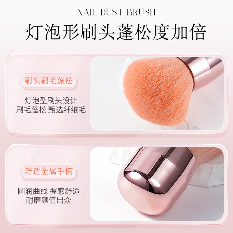 Brush de polvo suelto de celebridades de Internet, cepillo de miel de rubor, cepillo de polvo multifuncional, cepillo de uñas, cepillo de herramientas de belleza, poder de agarre de polvo esponjoso