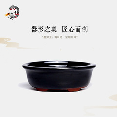 青山盆黑色釉盆紫砂多肉橢圓花盆陶瓷月季控根盆蝴蝶蘭種植盆批發