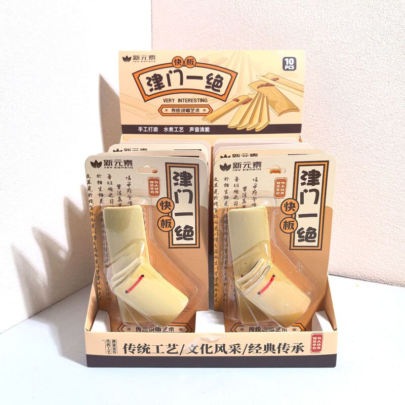 New Style Childhood Bamboo Clapper Traditional Craftsmanship Hand-Polished Student Children's Rap Percussion Instrument Gift Wholesale