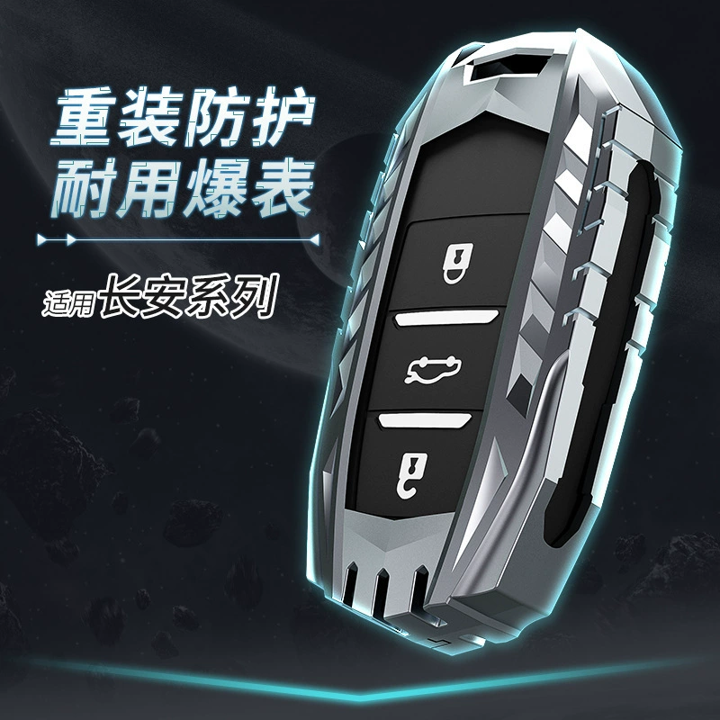Подходящий для Changan CS75 CS55 CS35 Yidong DT Rui CC металлический полноразмерный декоративный чехол для ключа, крышка ключа