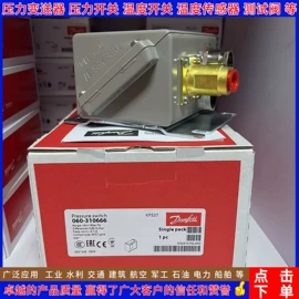 压力变送器;压力开关;温度传感器