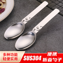 �羳304���P��ۯB���Ӽ��Ü��ױ�y�;ߌW�������{�����׳����