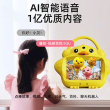 蓝宝贝儿童早教机宝宝学习机视频故事点读幼儿启蒙益智家教玩具