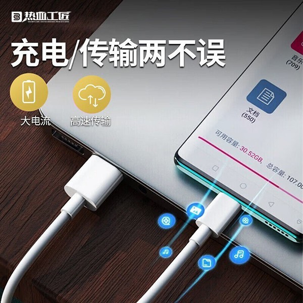 超急速充電 Type-C データケーブル 1.5m 充電ケーブル ホットブラッド職人/X08|undefined