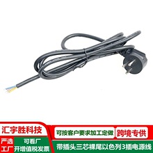 �����^��о��β�Դ����ɫ��Ҏ1.5ƽ��90�ȏ��^��ɫ��3�A�ײ��^��