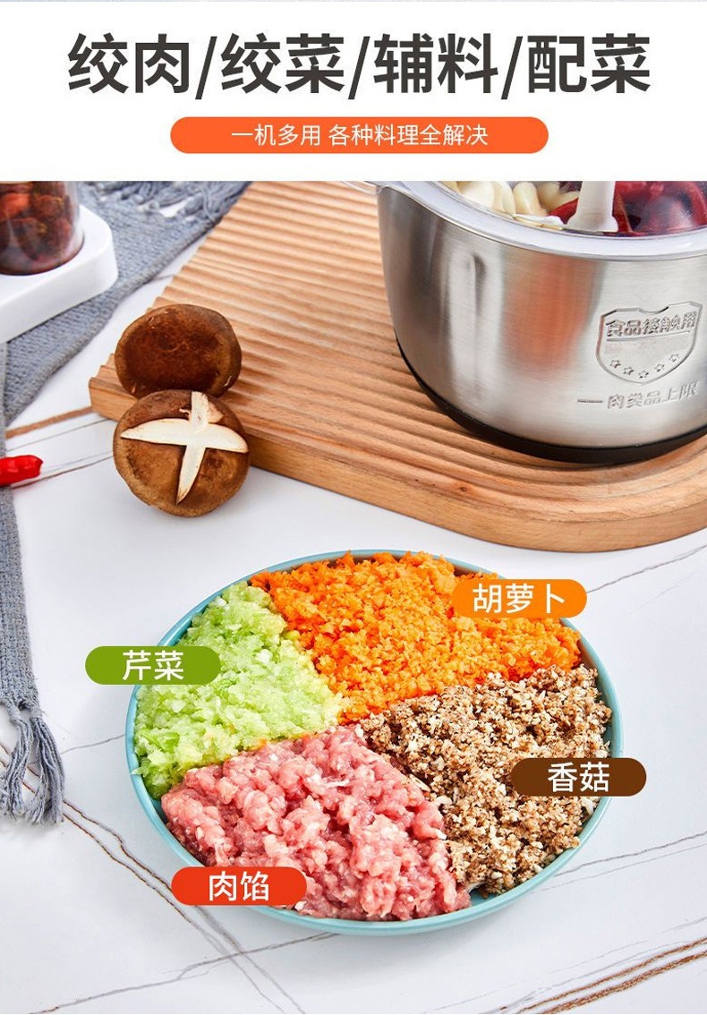 Electric Meat Grinder Multifunctional Food Processor Blender Baby Food Mixer Garlic Chili Mincer Small Commercial Household Appliance