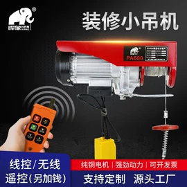 起重葫芦;起重装卸设备;堆高车