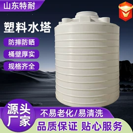 滚塑容器;塑料桶;塑料搅拌罐