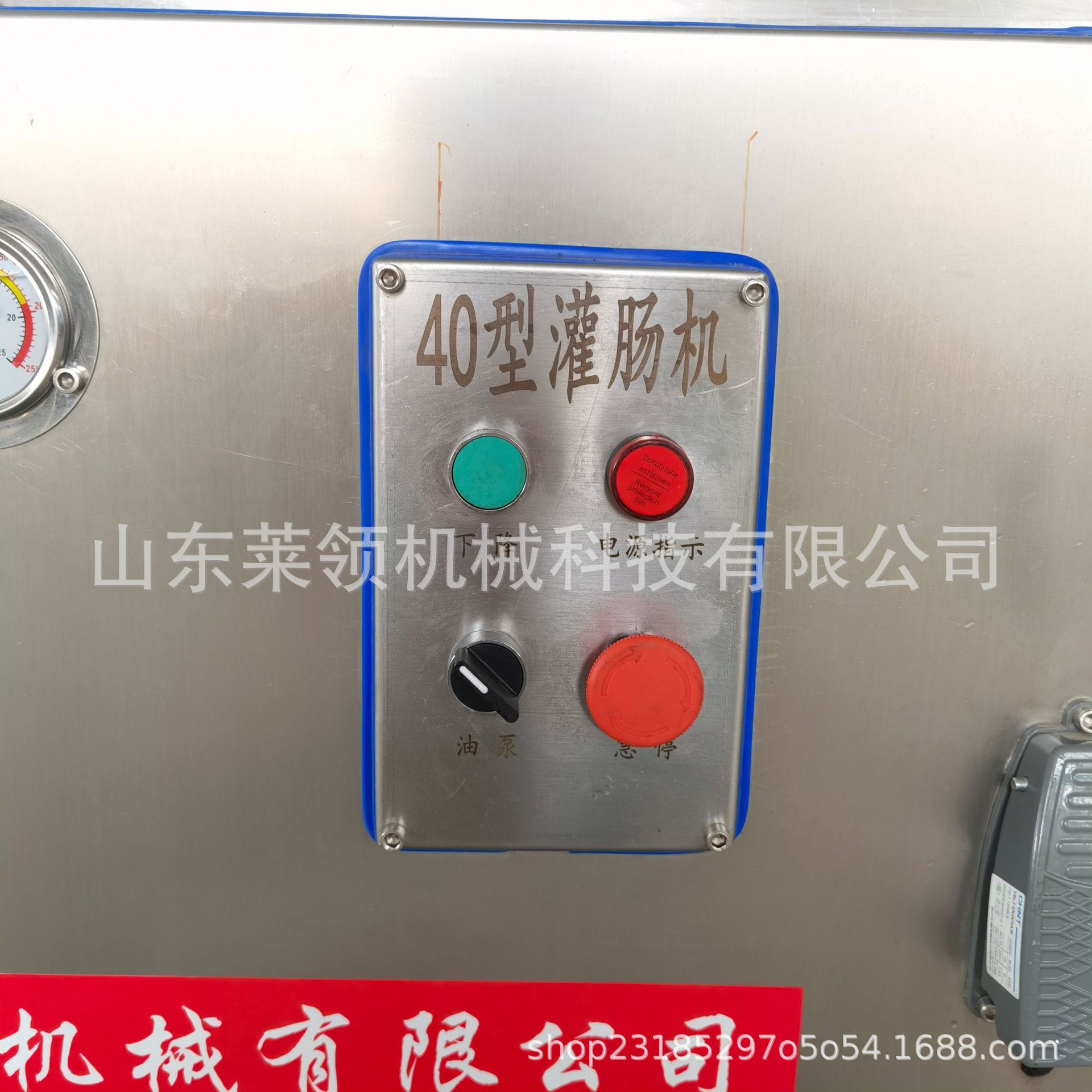 商品图