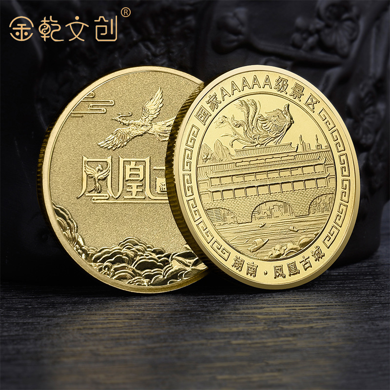 Hunan Xiangxi Phoenix ancient city tourism Memorial Medal Ancient Town scenic spot special commemorative coin decoration