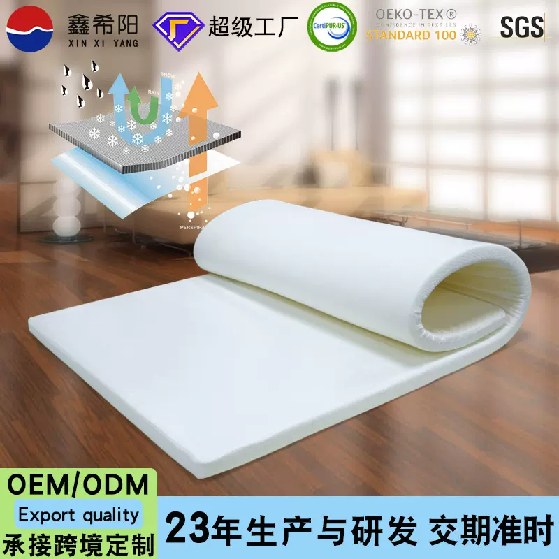 日式榻榻米床垫高回弹海绵垫子90*190学生宿舍单人薄床褥海绵床垫