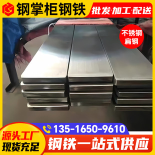 �V�|�S��ֱ�I ���P䓱��304���������z201���F�l316�и�߼ӹ�