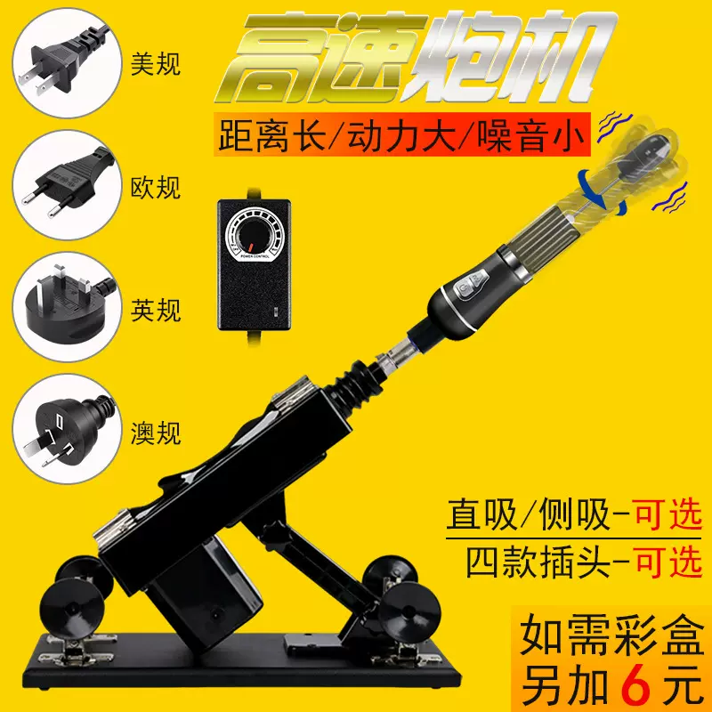 炮机女用高速全自动伸缩抽插超仿真阳具自慰器具性玩具成人情趣