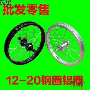 ͯ܇����Ȧ�XȦ12/14/16/18/20�烺ͯ����܇ǰ��݆Ȧ�ۯB��̫��