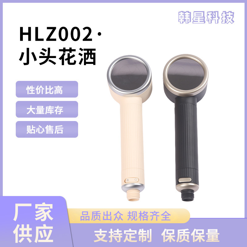 Customized Small Shower Head Household Bathroom Shower Filter Booster Shower Head Water Purification Shower Head Handheld Shower Head Wholesale