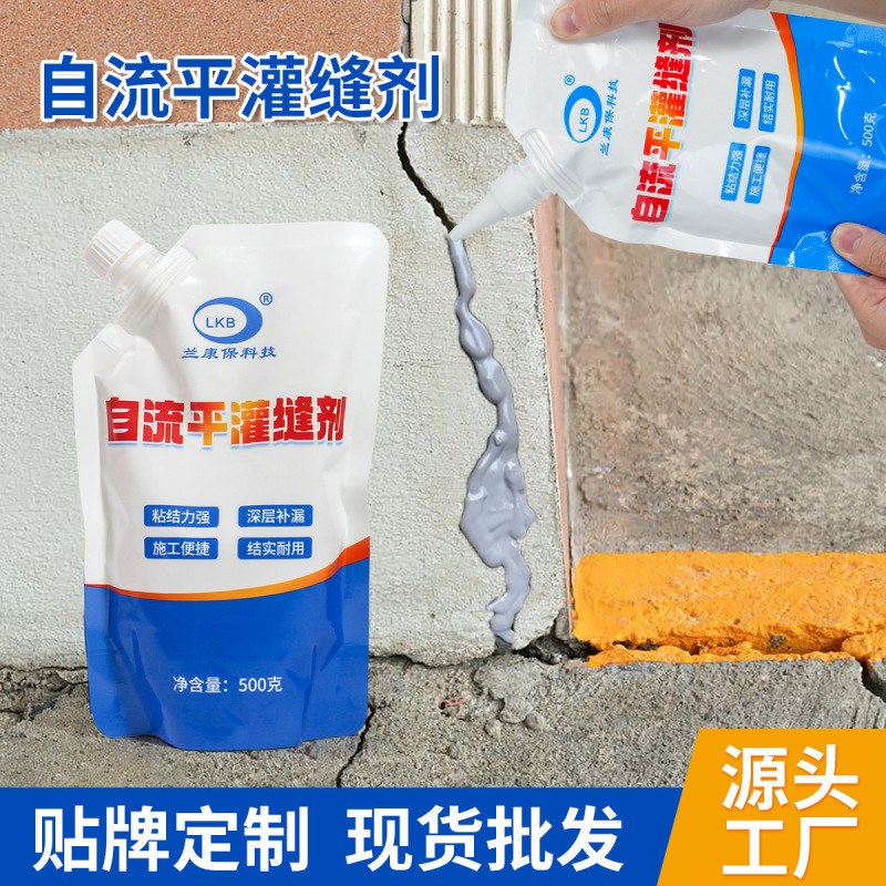 充填剤充填剤多目的隙間充填シール防水閉塞セメント床面亀裂補修剤|undefined