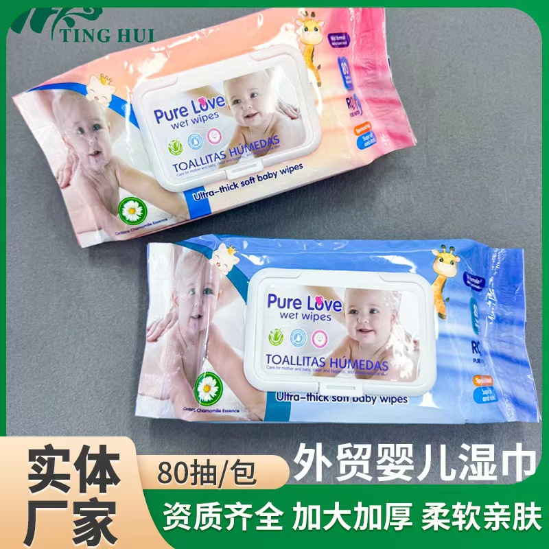 Baby Hand, Mouth, Foot and Fart Soft and Skin-Friendly Cleaning Wipes Hand-Pull Portable Non-Irritating Baby Wet Wipes Can Be Customized