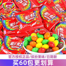 ���Ʋʺ���9gС��ɢ�b��Ƥ�A��ܛ�ǹ���ͯ���e������ʳƷϲ�����l