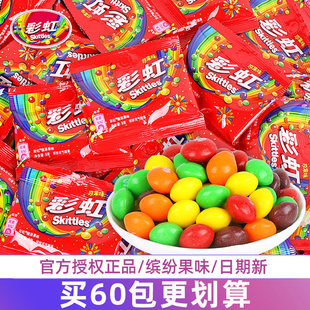 ���Ʋʺ���9gС��ɢ�b��Ƥ�A��ܛ�ǹ���ͯ���e������ʳƷϲ�����l