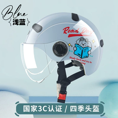 car helmet summer half helmet – Motosiklet kaskı (dəbilqə) - l002-reading-day-summer-light-blue
