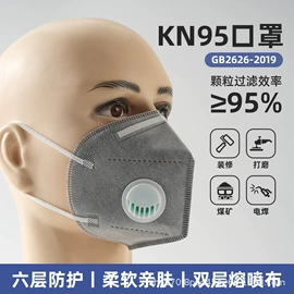 一次性日用口罩;一次性口罩垫;口罩垫片