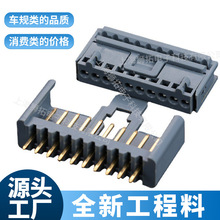 2.5mm IDC����ʽ�B���� Multi-way series���I��܇���ֱ���B����