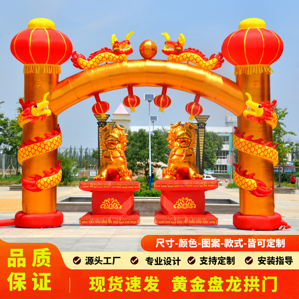 商场美陈充气模型