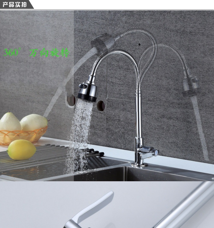 Single cold dish basin faucet, kitchen faucet, kitchen copper single cold faucet, copper faucet, universal tube, starting from one piece full figure
