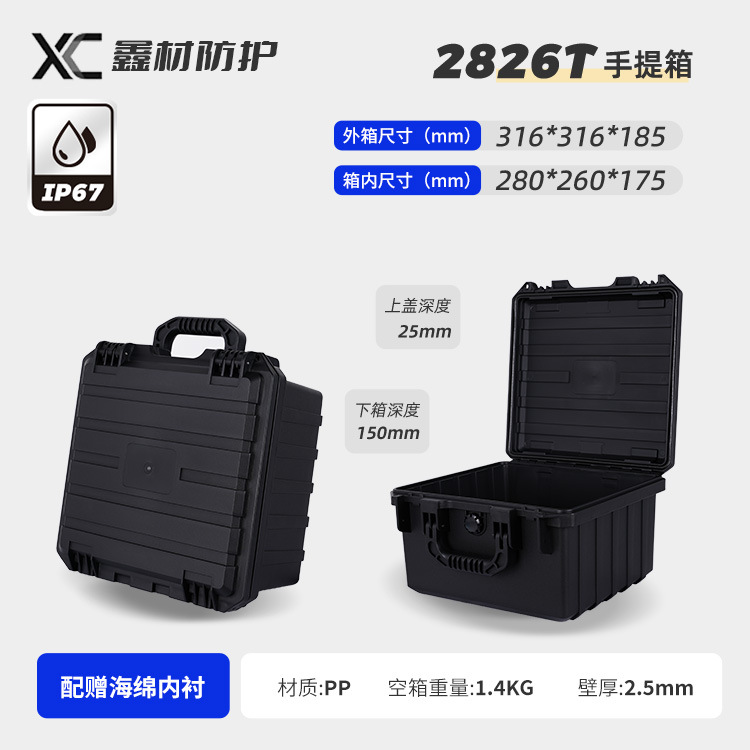 XC engrosado portátil a prueba de humedad a prueba de choque instrumento equipo caja de protección de seguridad material PP 40KG