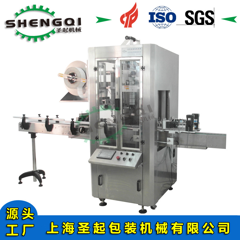 ���ҹ�Ӧ����ƿ����ƿ�������ױ��ȫ�Զ�����Ĥ�ױ���Ϻ�ʥ��