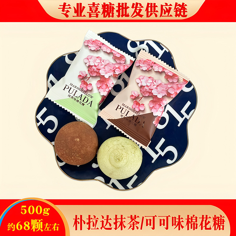 朴拉达pulada糖  朴拉达糖果咖啡豆奶脆 硬糖  糖果喜糖 喜糖|undefined