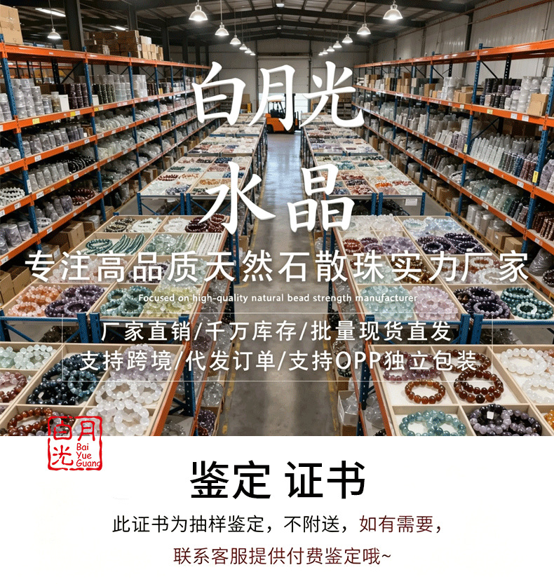 斤斤计较