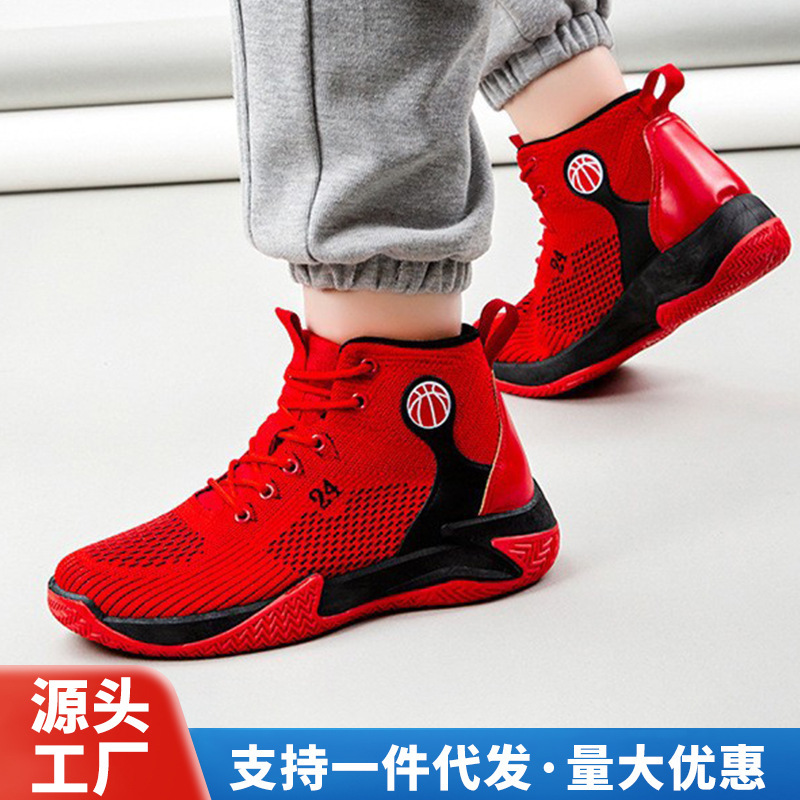 Cross-Border Basketball Shoes, Spring and Summer Outdoor Trendy Running Shoes, Mid-Top Thick-Soled Rebound Fly-Knit Mesh Casual Sports Shoes for Men